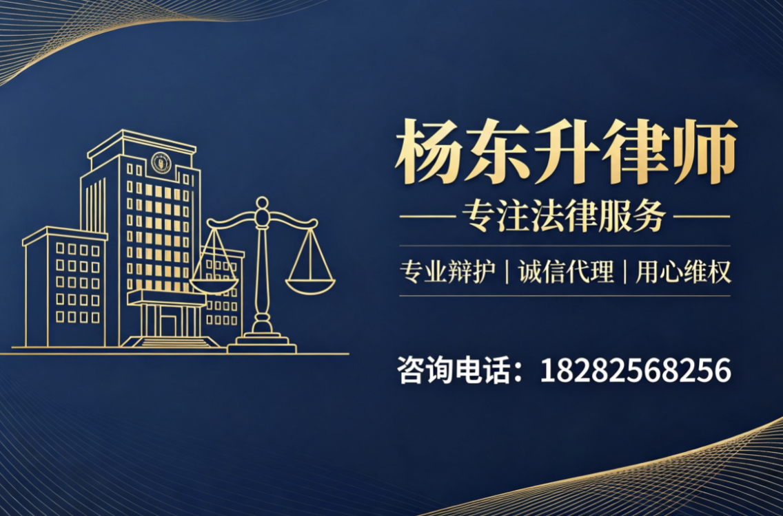 杨东升自贡线上分站